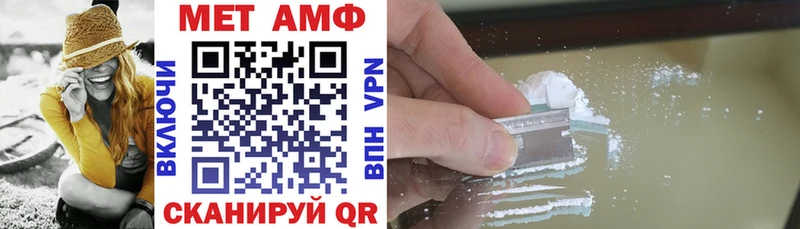 Амфетамин Premium  Дубовка 