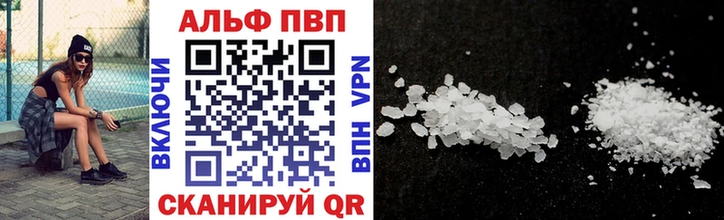 A-PVP кристаллы  darknet телеграм  Дубовка  как найти наркотики 