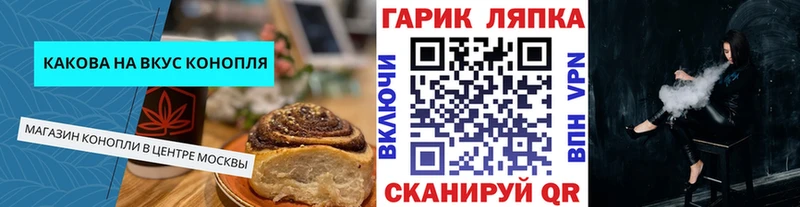 Еда ТГК конопля  купить наркотик  Дубовка 