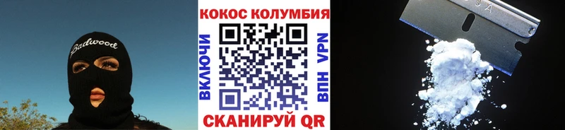 Cocaine Fish Scale  МЕГА как войти  Дубовка 
