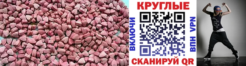hydra сайт  Дубовка  Ecstasy MDMA 