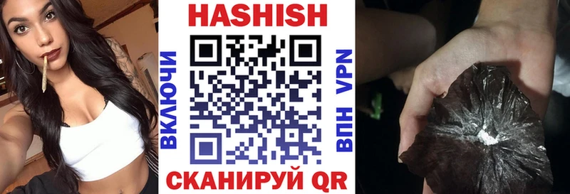 ГАШ гашик  закладка  Дубовка 