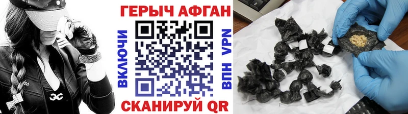 ГЕРОИН хмурый  МЕГА зеркало  Дубовка 
