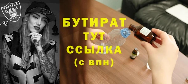 а пвп мука Дмитровск
