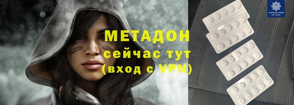 марки nbome Дмитров