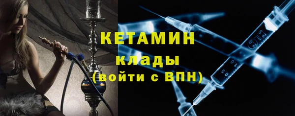 марки nbome Дмитров