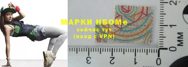 марки nbome Дмитров