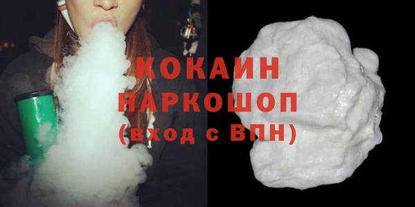 марки nbome Дмитров