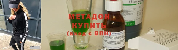 марки nbome Дмитров