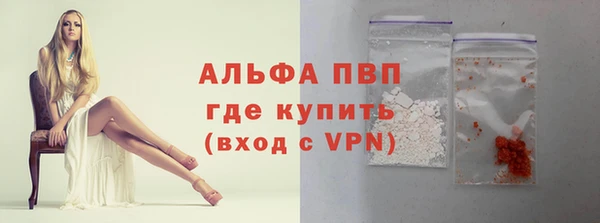мефедрон мука Воткинск