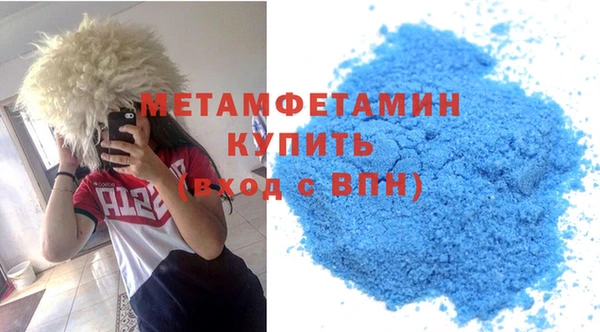 марки nbome Дмитров