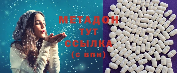 марки nbome Дмитров