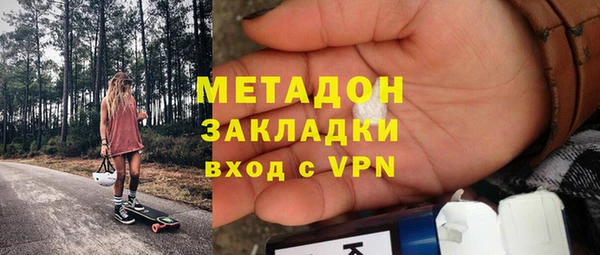 молекула духа Вуктыл