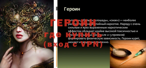 марки nbome Дмитров