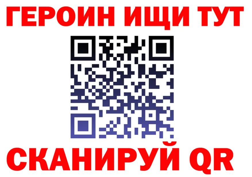 ГЕРОИН Афган зеркало площадка hydra Дубовка