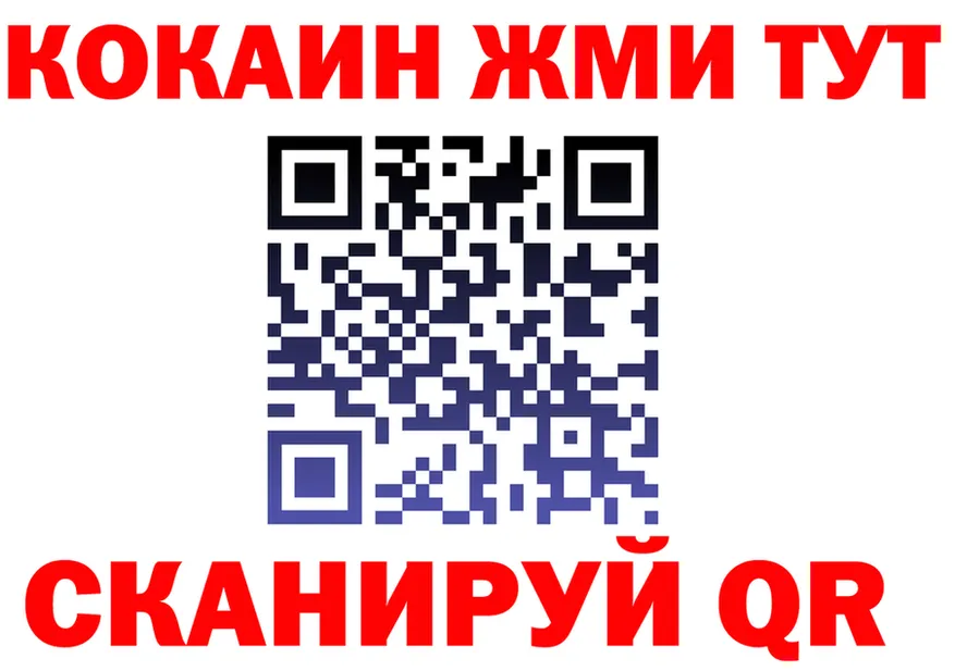 ГАШ Ice-O-Lator ссылки это KRAKEN Дубовка