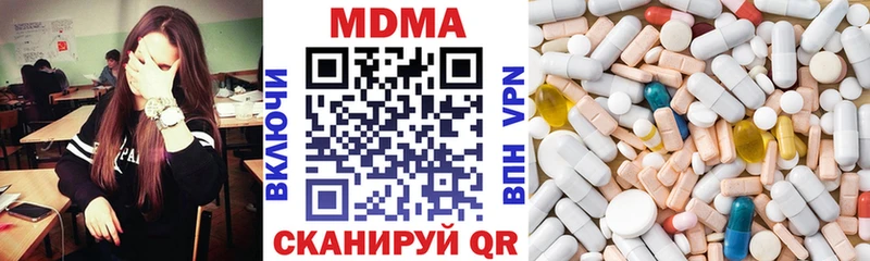 blacksprut ссылка  Дубовка  МДМА crystal 
