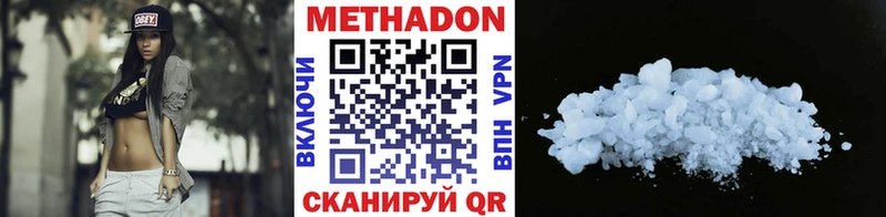 Метадон VHQ Дубовка