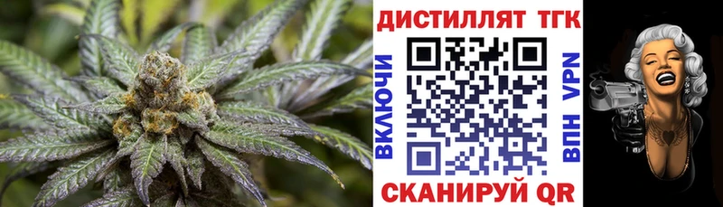 ТГК гашишное масло  Дубовка 